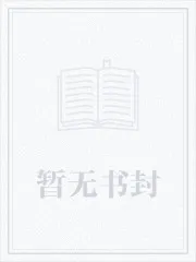 道界天下什么时候更新
